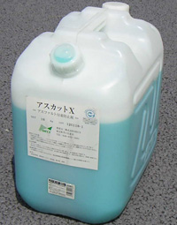 アスカットX